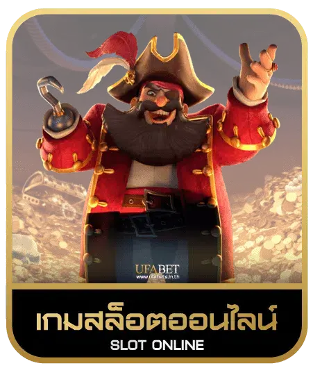 BETUFA777 เกมสล็อต